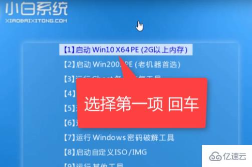 win10系统重置失败如何解决