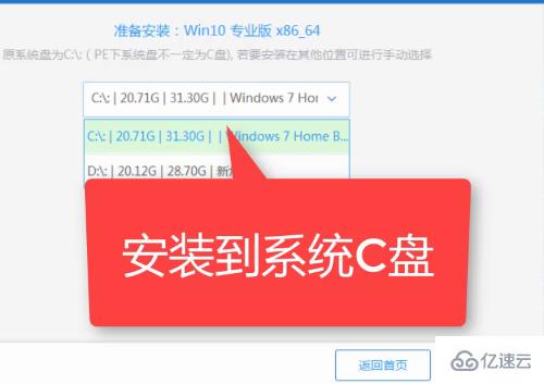 win10系统重置失败如何解决