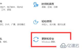 win10重置卡住不動(dòng)是如何解決