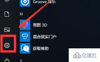 win10重置卡在1%没反应如何解决