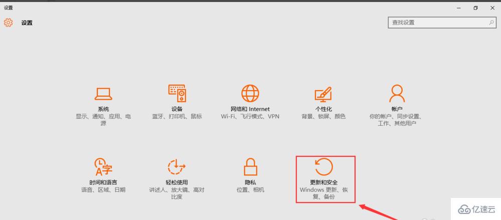 win10重置初始化失败怎么解决