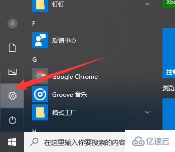 win10系统电脑重置此电脑失败如何解决  win10 第2张