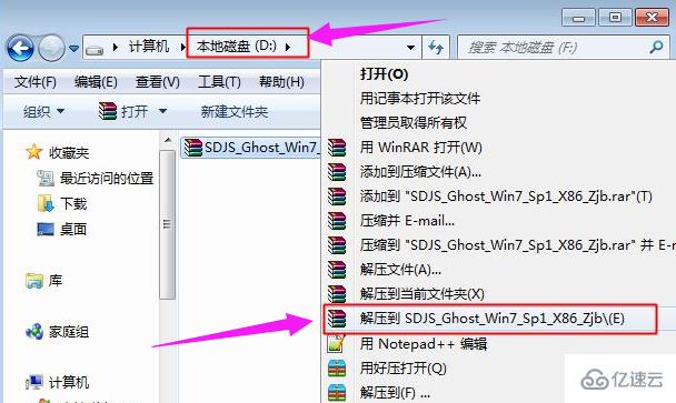 xp如何升级win7系统