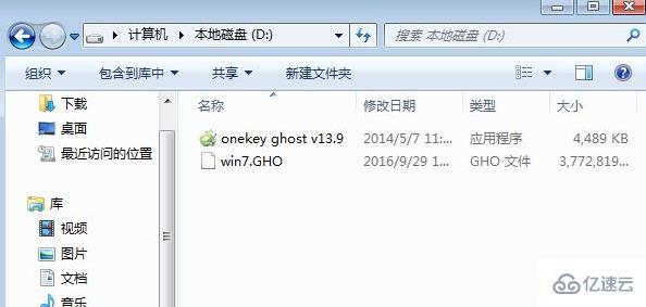 xp如何升级win7系统