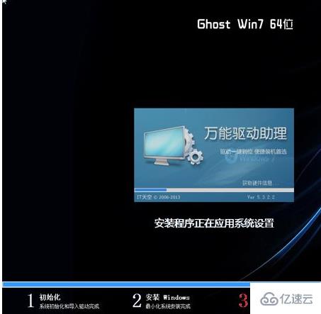 xp如何升级win7系统