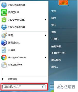 win7如何做wifi熱點(diǎn)