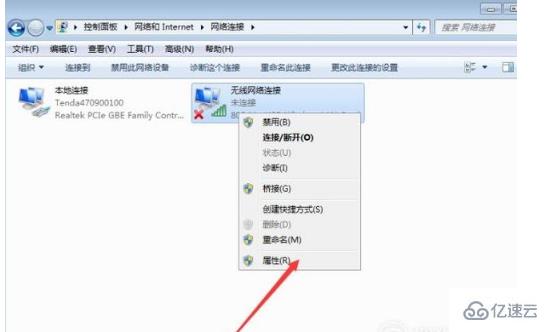 win7如何做wifi熱點(diǎn)