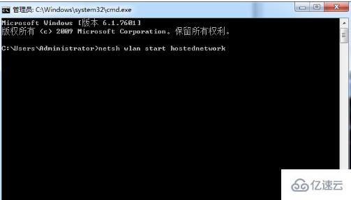 win7如何做wifi热点