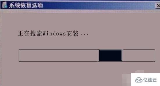 win7电脑无法进入系统如何解决