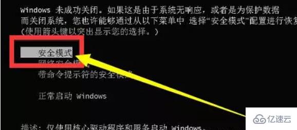 win10配置100%卡住不动了怎么解决  win10 第2张