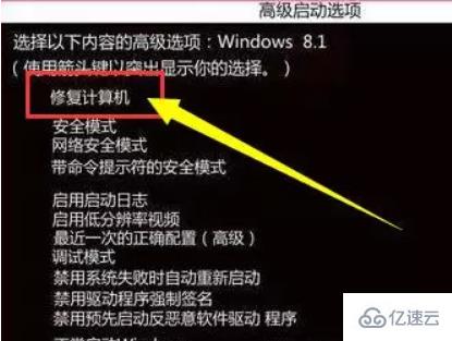 win10配置100%卡住不动了怎么解决  win10 第3张