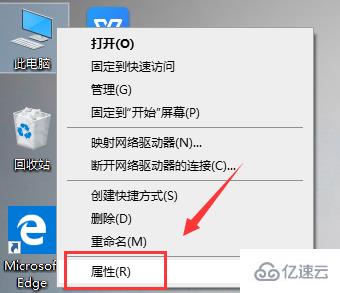 win10运行速度如何优化最流畅