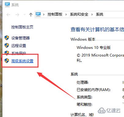 win10运行速度如何优化最流畅