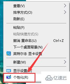 win10运行速度如何优化最流畅