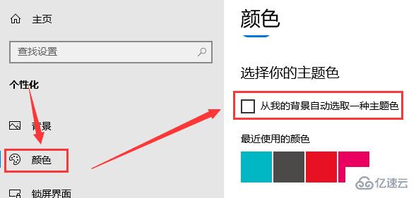 win10运行速度如何优化最流畅