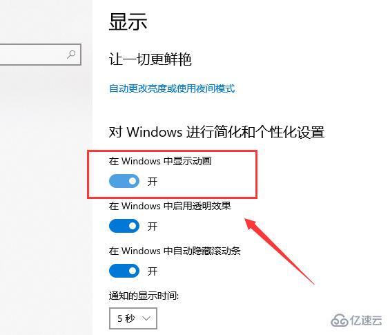 win10运行速度如何优化最流畅