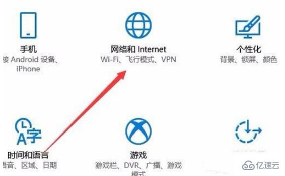 低配电脑装win10没无线网怎么解决