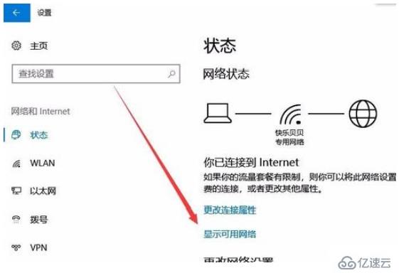 低配电脑装win10没无线网怎么解决