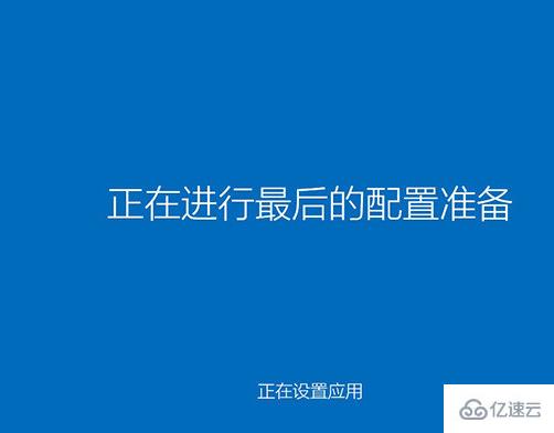 低配電腦安裝win10總失敗如何解決