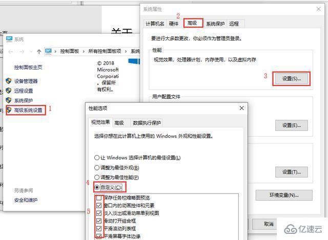 win10流暢配置要求是什么