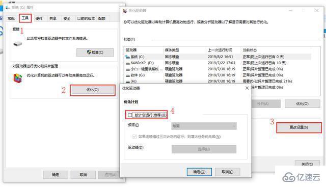 win10流畅配置要求是什么