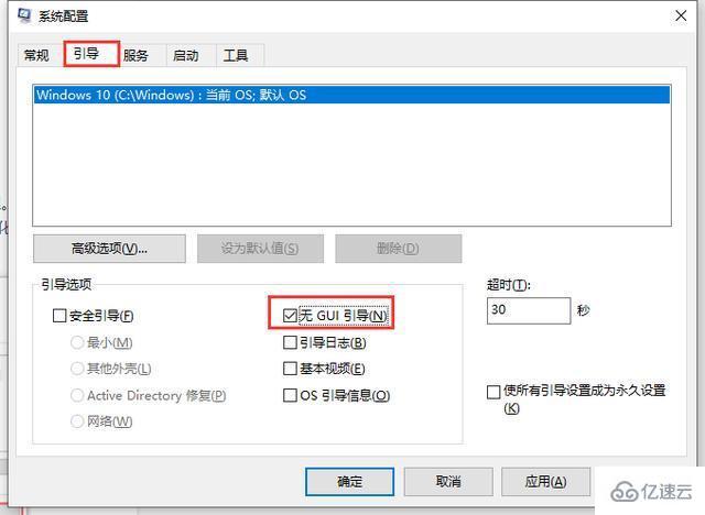 win10流暢配置要求是什么