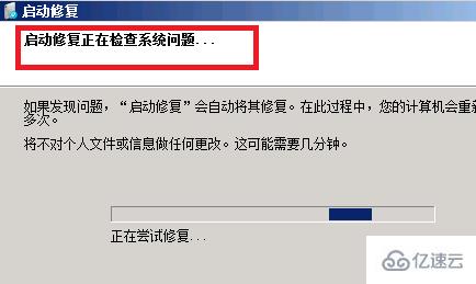 win7旗舰版蓝屏如何修复