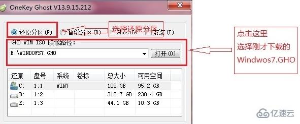 win7旗舰版蓝屏如何修复