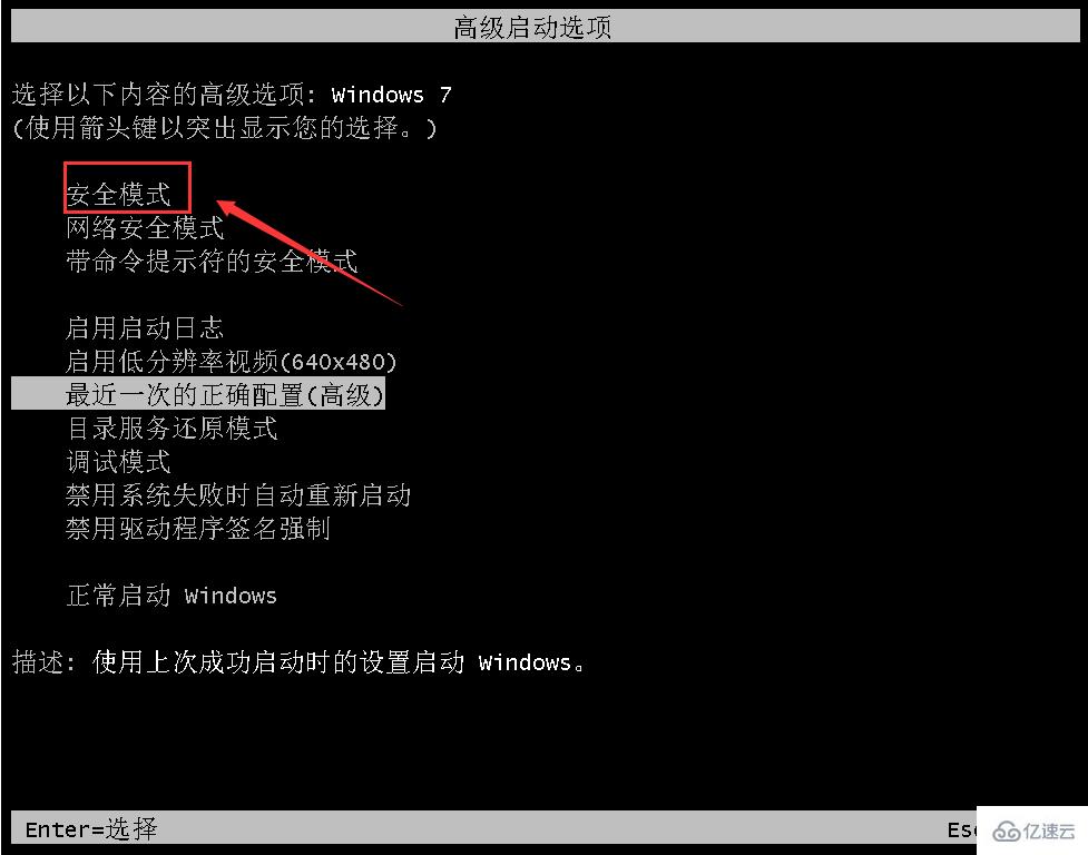 win7電腦藍(lán)屏顯示stop 0x00000c4如何解決