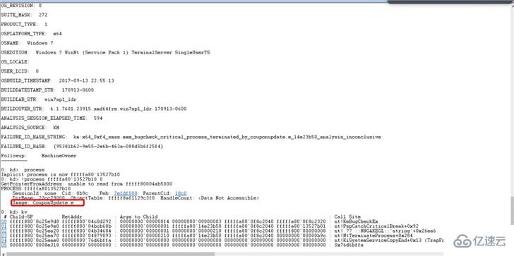 win7系統(tǒng)0x000000f4電腦藍(lán)屏如何解決