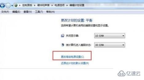 Win7系统蓝屏提示drive power state failure如何解决