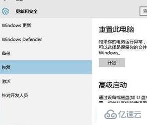 win7系统升级更新到60%蓝屏不断重启怎么解决