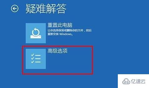 win7系统升级更新到60%蓝屏不断重启怎么解决