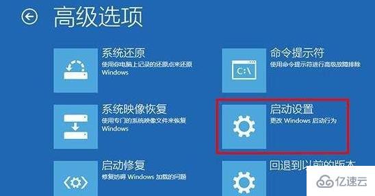 win7系统升级更新到60%蓝屏不断重启怎么解决