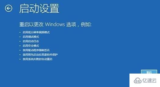 win7系统升级更新到60%蓝屏不断重启怎么解决