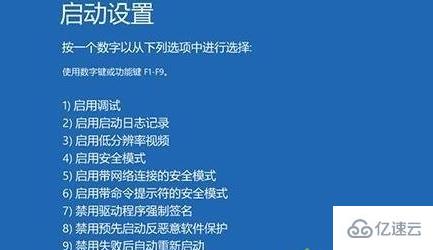 win7系统升级更新到60%蓝屏不断重启怎么解决