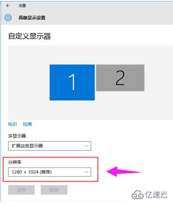 win7如何设置双屏幕显示