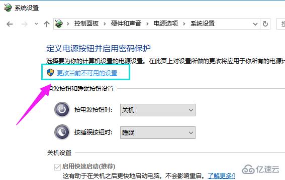 windows桌面上找不到鼠标箭头怎么解决