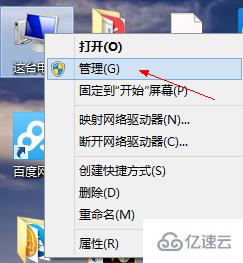 windows鼠标不能移动可以点击如何解决