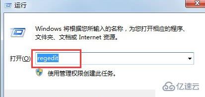 win7鼠标能用但是滚轮没反应如何解决