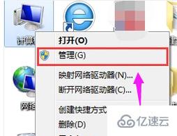 win7鼠标能用但是滚轮没反应如何解决