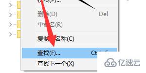 win10筆記本鼠標(biāo)右鍵在桌面上無響應(yīng)怎么解決