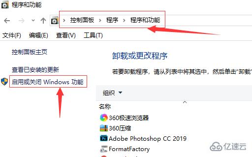 win7搜索没反应怎么解决