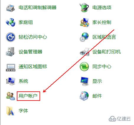 win7怎么关闭uac功能