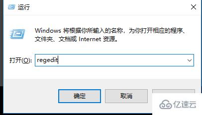 win7如何快速关机