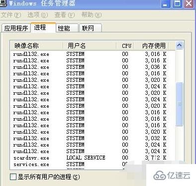 win7無法關(guān)機(jī)一直顯示正在關(guān)機(jī)怎么解決