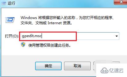 win7无法关机一直显示正在关机怎么解决