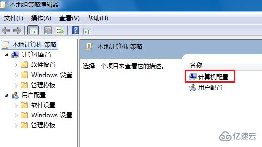 win7無法關(guān)機(jī)一直顯示正在關(guān)機(jī)怎么解決