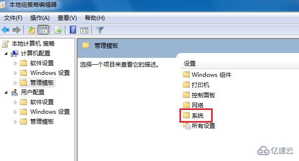 win7無法關(guān)機(jī)一直顯示正在關(guān)機(jī)怎么解決