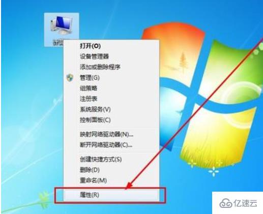 win7怎么查看电脑配置信息